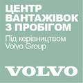 Volvo Ukraina